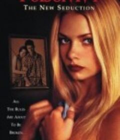 欲海潮3 Poison Ivy: The New Seduction            (1997)