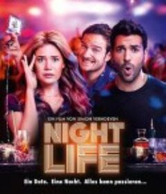 极乐夜生活/Nightlife            (2020)