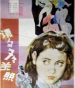 请多多关照            (1988)