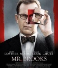 布鲁克斯先生 Mr. Brooks            (2007)