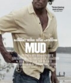 污泥 Mud            (2012)