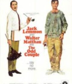单身公寓 The Odd Couple            (1968)