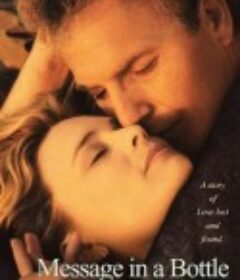 瓶中信 Message in a Bottle            (1999)