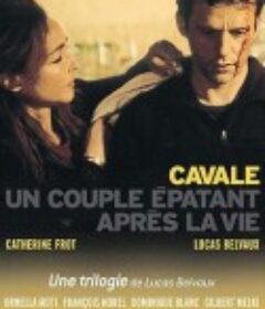 生命三乐章1 Cavale            (2002)