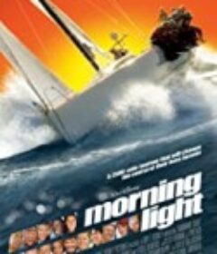 航向晨曦 Morning Light            (2008)