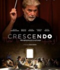 狂人交响曲 Crescendo            (2019)