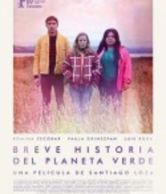 绿色星球简史 Breve historia del planeta verde            (2019)