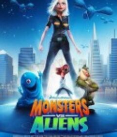 大战外星人 Monsters vs. Aliens            (2009)