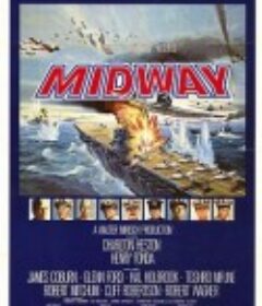 中途岛之战 Midway            (1976)