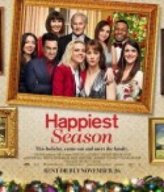 最幸福的季节 Happiest Season            (2020)