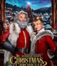 拯救圣诞记2 The Christmas Chronicles 2            (2020)