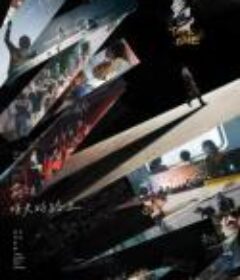 第57届金马奖颁奖典礼‎ 第57屆金馬獎頒獎典禮            (2020)