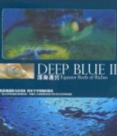 赤道系列：丰富的珊瑚礁 Equator: Reefs of Riches            (2008)