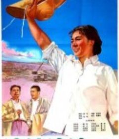 浪涛滚滚            (1964)