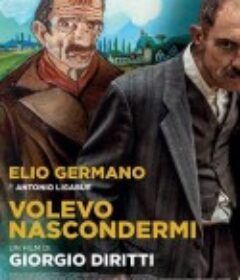 我想藏起来 Volevo nascondermi            (2020)