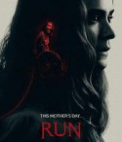 逃跑 Run            (2020)