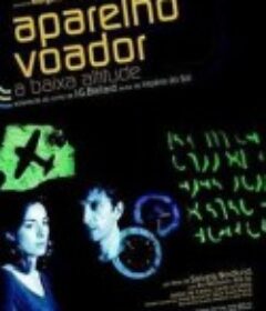 低空飞行器 Low-Flying Aircraft            (2002)