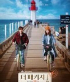 花都情缘 더 패키지            (2017)