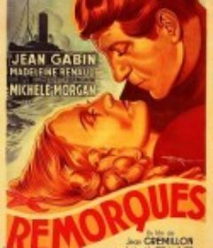 拖船 Remorques            (1941)