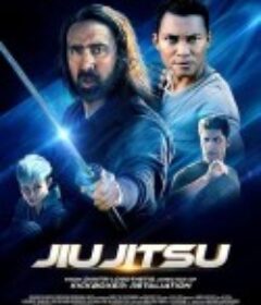 柔道煞星 Jiu Jitsu            (2020)