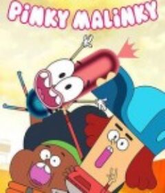热狗小子 Pinky Malinky            (2018)