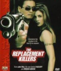 替身杀手 The Replacement Killers            (1998)