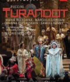 普契尼《图兰朵公主》 "Metropolitan Opera: Live in HD" Puccini's Turandot            (2009)