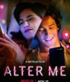 改变你，改变我 Alter Me            (2020)
