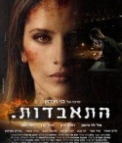 自杀/Suicide            (2014)