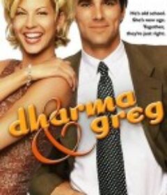 达尔玛和格里格 第一季 Dharma &amp; Greg Season 1            (1997)