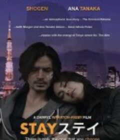 停留 Stay   限制级 (2018)