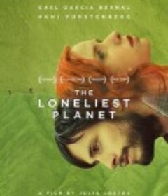 最孤独的星球 The Loneliest Planet            (2011)