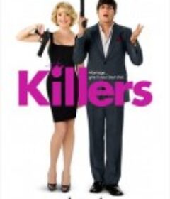 整编特工 Killers            (2010)