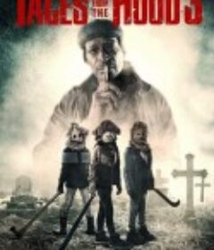 幽冥时代3 Tales from the Hood 3            (2020)