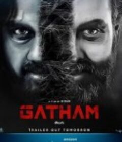 回魂追忆/Gatham            (2020)