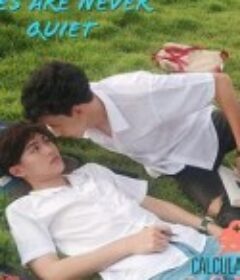 爱情攻式 Calculating Love            (2020)