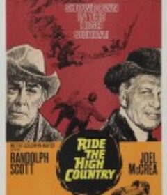 午后枪声 Ride the High Country            (1962)