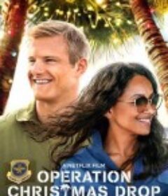 圣诞投爱 Operation Christmas Drop            (2020)