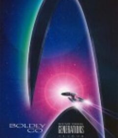 星际旅行7：斗转星移 Star Trek: Generations            (1994)