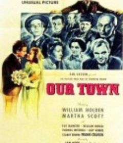 小城月夜 Our Town            (1940)