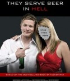 我希望在地狱里仍有酒喝 I Hope They Serve Beer in Hell            (2009)