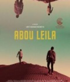 阿布·莱拉 Abou Leila            (2019)