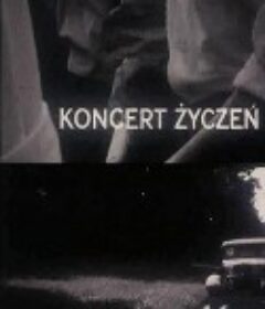 愿望音乐会 Koncert zyczen            (1967)