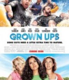 长大成人 Grown Ups            (2010)