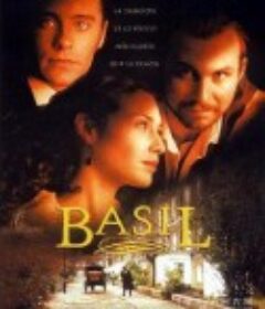 欲望迷宫 Basil            (1998)