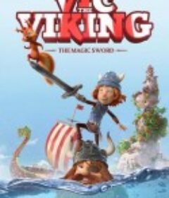 维京小战士和神剑 Vic the Viking and the Magic Sword            (2019)