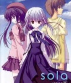 sola            (2007)