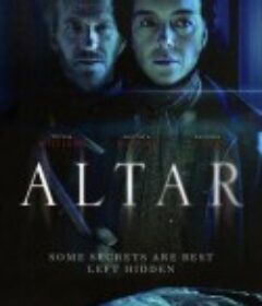 祭坛 Altar            (2014)