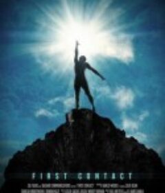 第一次接触 First Contact            (2016)