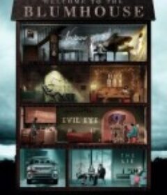 欢迎来到布伦屋 Welcome to the Blumhouse (2020)